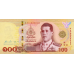 (667) ** PN140 Thailand 100 Baht Year 2020 (Comm.)